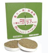 Moxa-Pads für Moxa-Boxen, japanisches Onkyu-Moxa